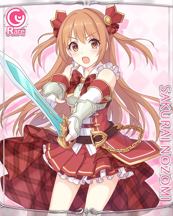 R【ご機嫌な一日】桜井望